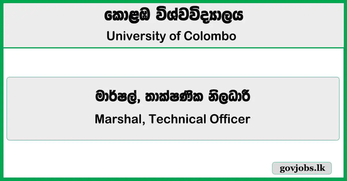 Marshal, Technical Officer - University of Colombo Job Vacancies 2025