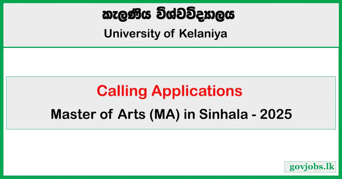 Master of Arts (M.A) in Sinhala 2025