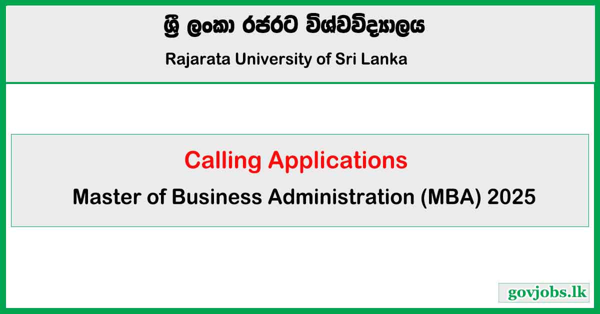 Master of Business Administration (MBA) 2025