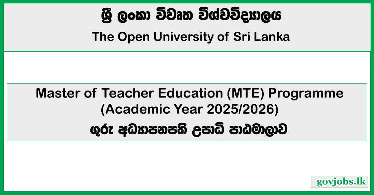 Master of Teacher Education (MTE) Programme 2025
