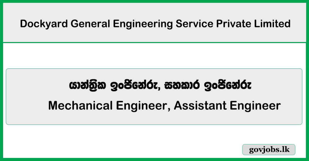 Mechanical Engineer, Assistant Engineer – Dockyard General Engineering ...
