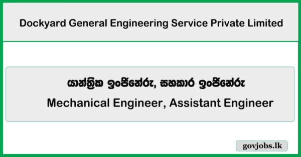 Mechanical Engineer, Assistant Engineer – Dockyard General Engineering Service Private Limited Job Vacancies 2025