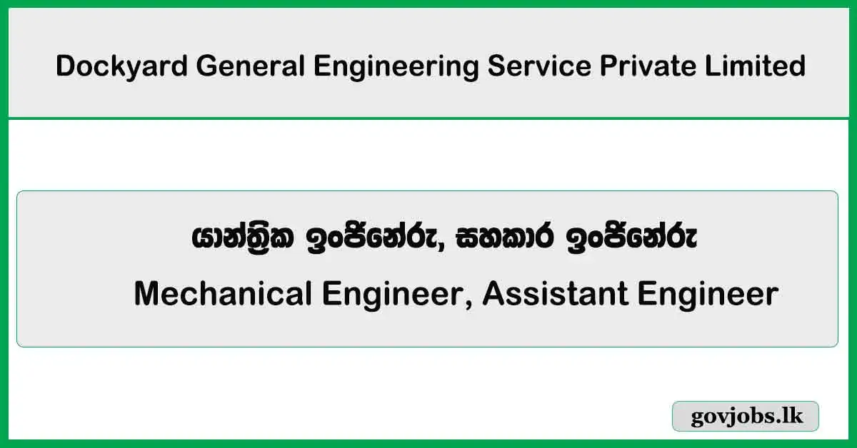Mechanical Engineer, Assistant Engineer – Dockyard General Engineering Service Private Limited Job Vacancies 2025