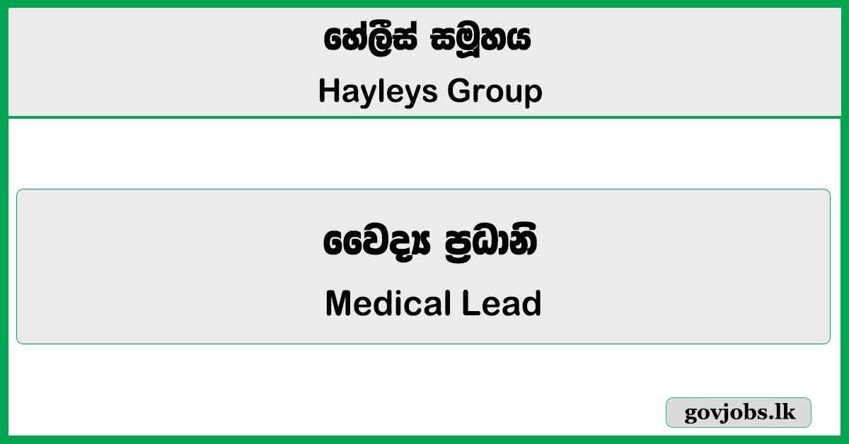 Medical Lead - Hayleys Group Vacancies 2026