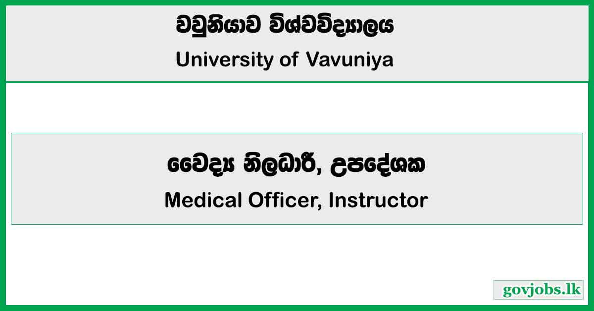 Medical Officer, Instructor - University of Vavuniya Job Vacancies 2024