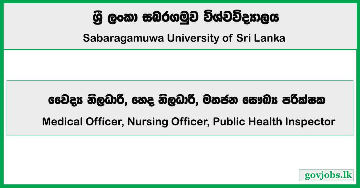 Medical Officer, Nursing Officer, Public Health Inspector - Sabaragamuwa University Job Vacancies 2025