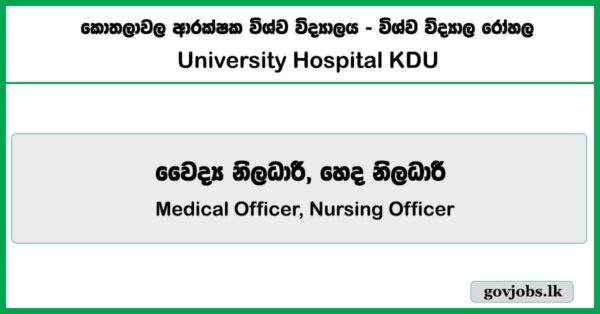 Medical Officer, Nursing Officer – University Hospital KDU Job Vacancies 2025