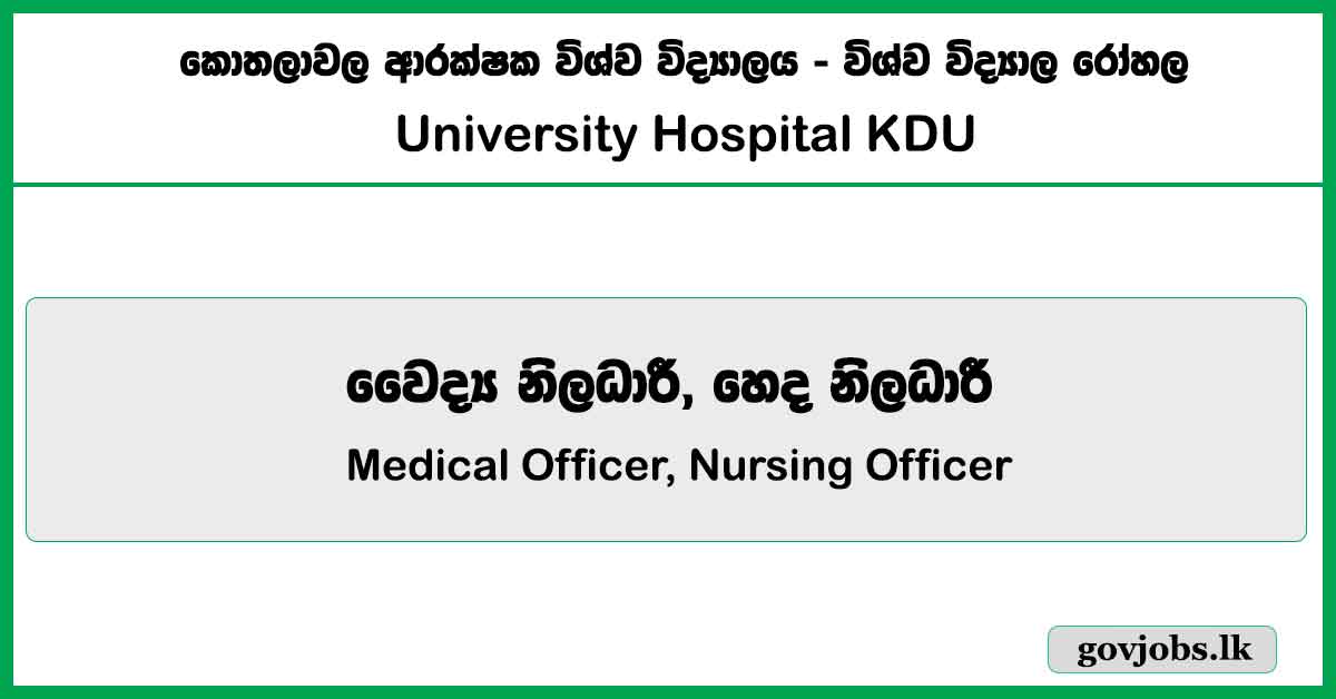 Medical Officer, Nursing Officer – University Hospital KDU Job Vacancies 2025