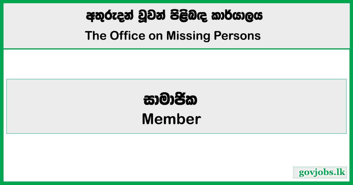 Member - The Office On Missing Persons Job Vacancies 2024