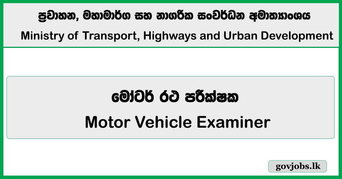 Motor Vehicle Examiner (Open Exam) – Ministry of Transport, Highways and Urban Development 2026 Job Vacancies