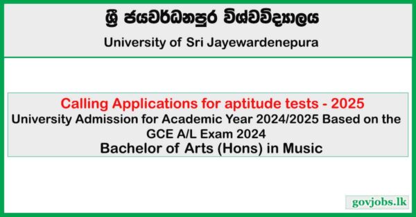 Music Degree Aptitude Test 2025 - University of Sri Jayewardenepura (USJ)