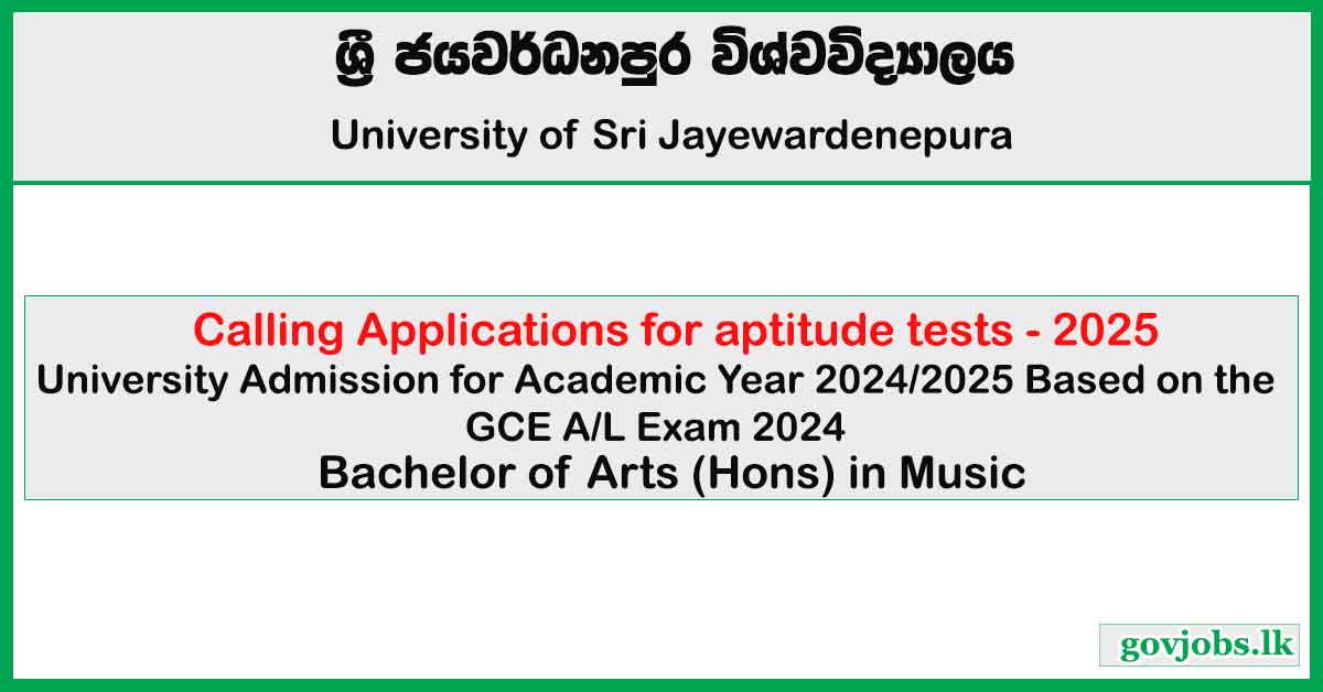 Music Degree Aptitude Test 2025 - University of Sri Jayewardenepura (USJ)
