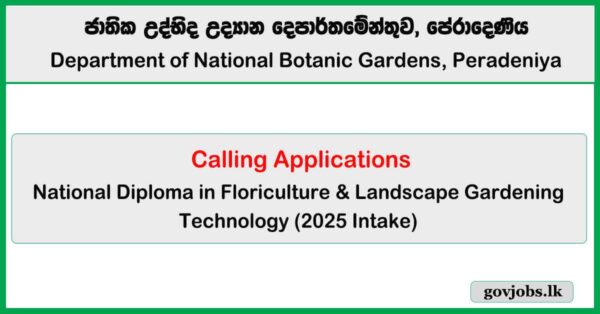 National Diploma in Floriculture & Landscape Gardening Technology 2025