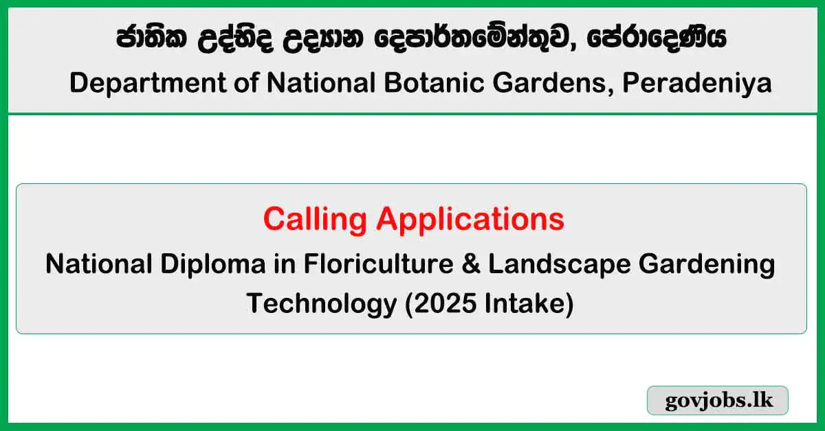 National Diploma in Floriculture & Landscape Gardening Technology 2025