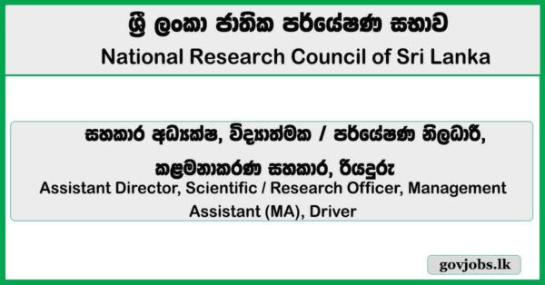 Assistant Director, Scientific / Research Officer, Management Assistant (MA), Driver – National Research Council (NRC) Job Vacancies 2025
