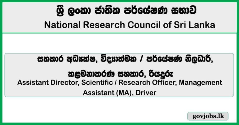 Assistant Director, Scientific / Research Officer, Management Assistant (MA), Driver - National Research Council (NRC) Job Vacancies 2025
