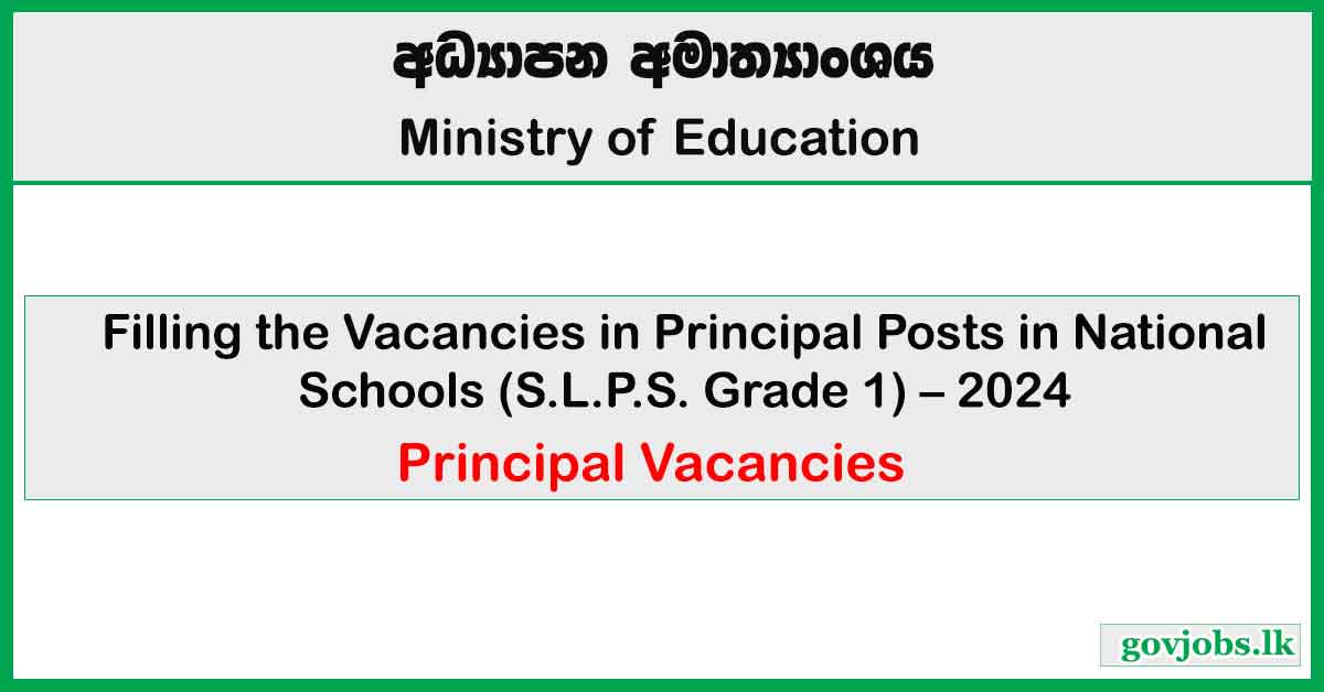 National Schools Principal Vacancies (SLPS Grade 1) – 2024 - Ministry of Education