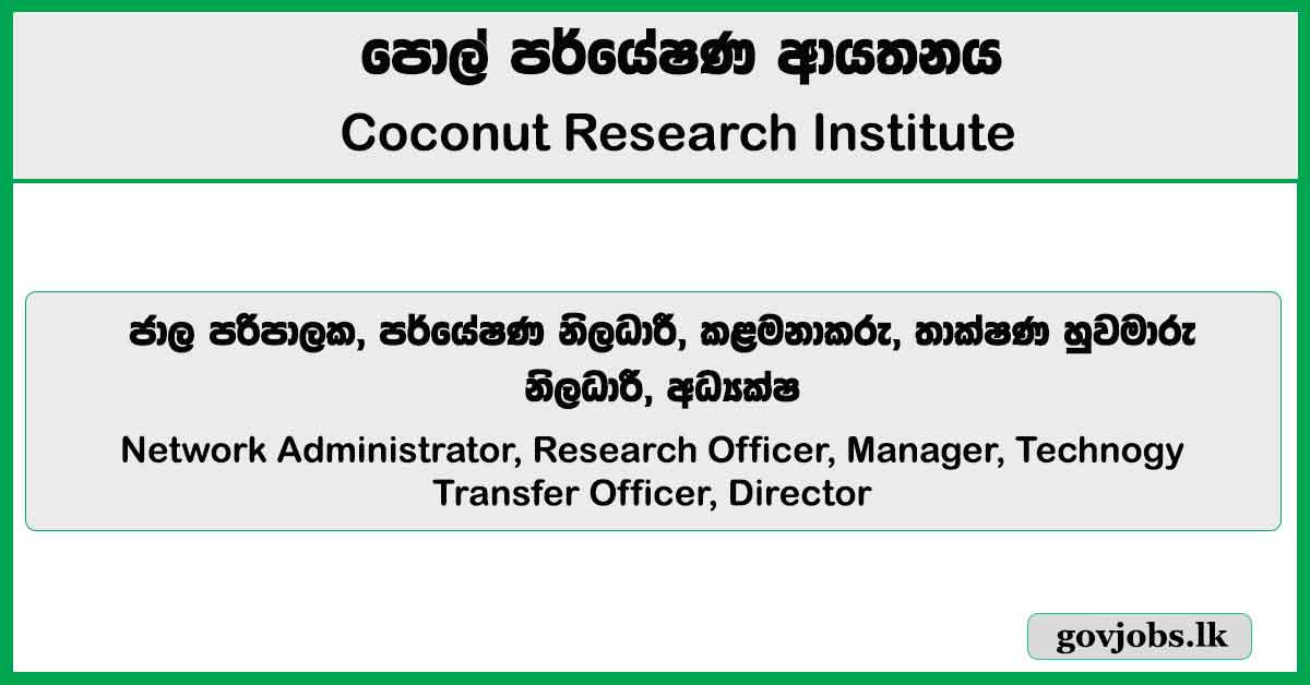 Network Administrator, Research Officer, Manager, Technology Transfer Officer, Director – Coconut Research Institute 2026 Job Vacancies