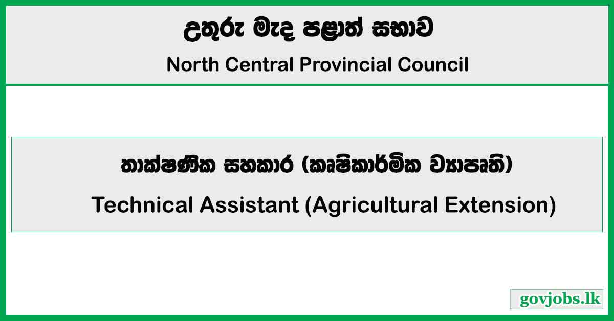 Technical Assistant (Agricultural Extension) – Northern Province Vacancies 2026 (Open Exam)
