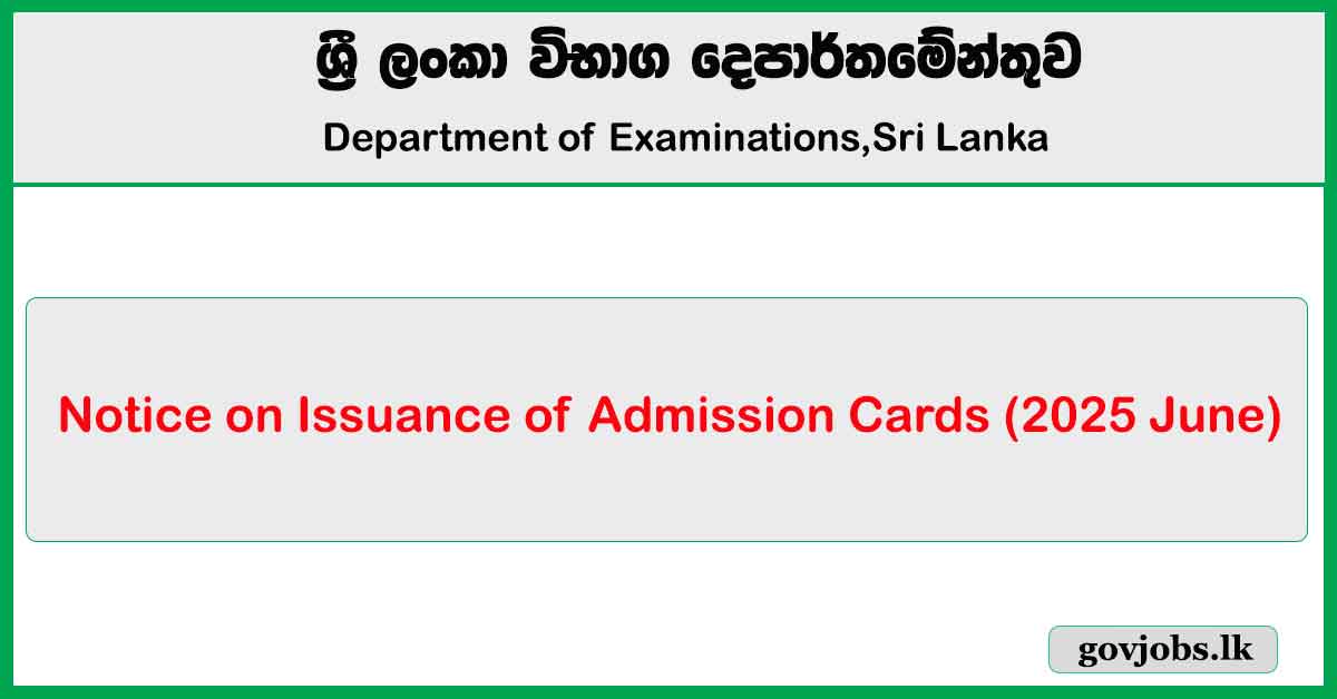 Notice on Issuance of Admission Cards (June 2025) – Department of Examinations