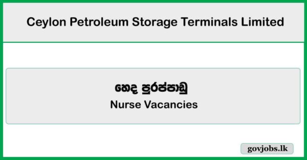 Nurse – Ceylon Petroleum Storage Terminals Limited Job Vacancies 2025
