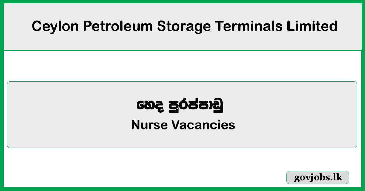 Nurse – Ceylon Petroleum Storage Terminals Limited Job Vacancies 2025
