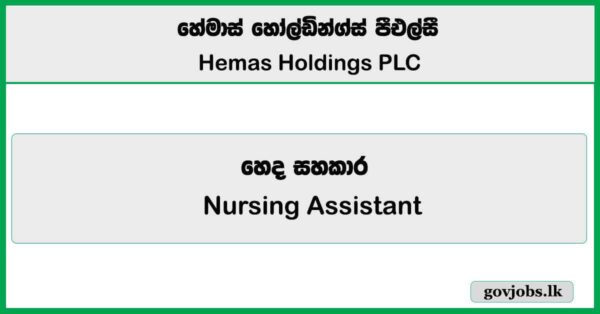 Nursing Assistant - Home Nursing - Hemas Holdings PLC 2025 Vacancies