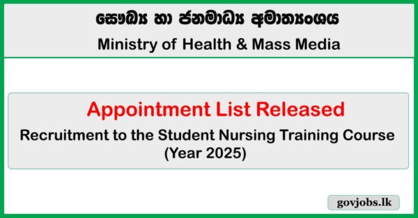 Nursing Course Appointment List - Released 2025 (2026)