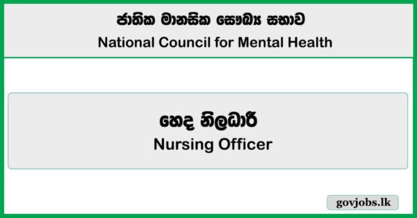 Nursing Officer – National Council for Mental Health Job Vacancies 2025