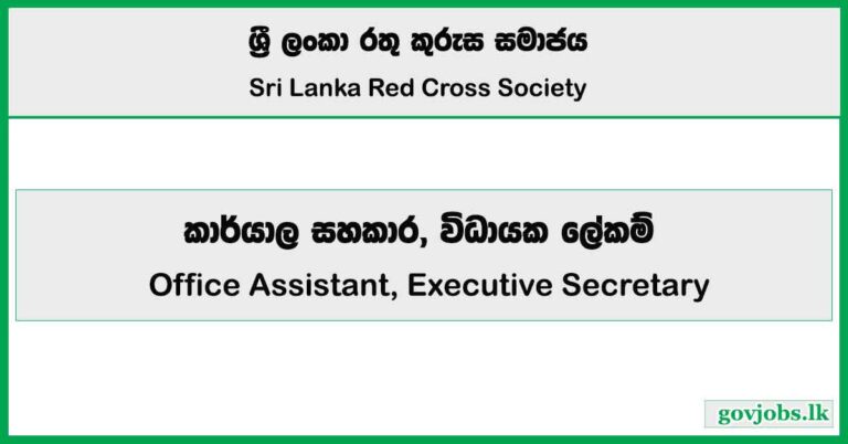 Office Assistant, Executive Secretary - Sri Lanka Red Cross Society Job Vacancies 2026