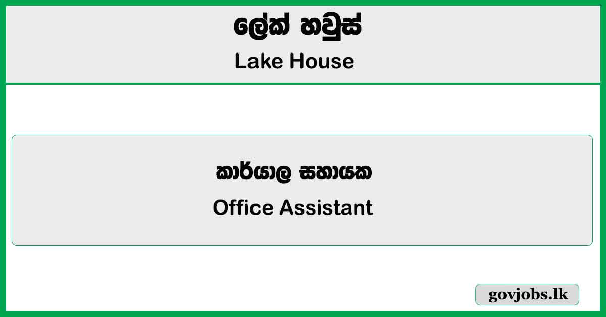 Office Assistant - Lake House Job Vacancies 2025