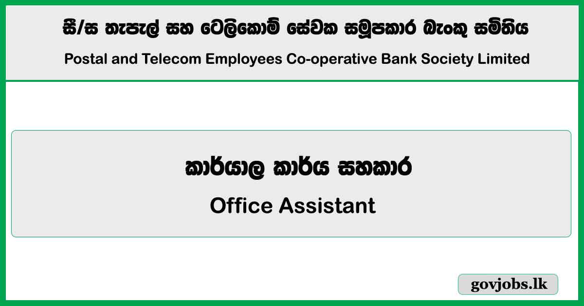 Office Assistant – Post and Telecom Employees Co-operative Bank Society Limited Job Vacancies 2025