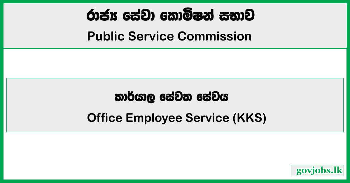 Office Employee Service (KKS) – Public Service Commission Job Vacancies 2025