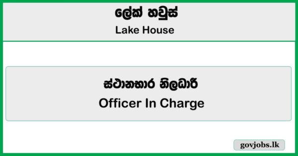 Officer In Charge - Lake House Job Vacancies 2025
