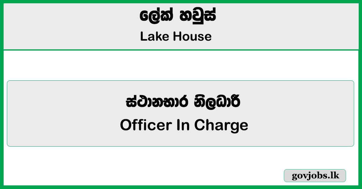 Officer In Charge - Lake House Job Vacancies 2025