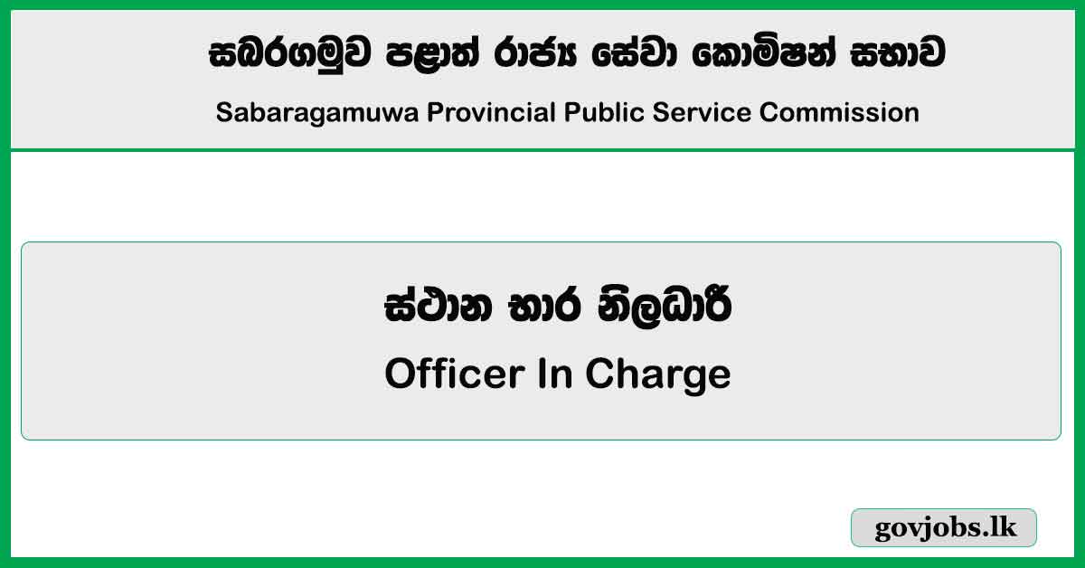 Officer In Charge - Sabaragamuwa Provincial Public Service Commission Job Vacancies 2025