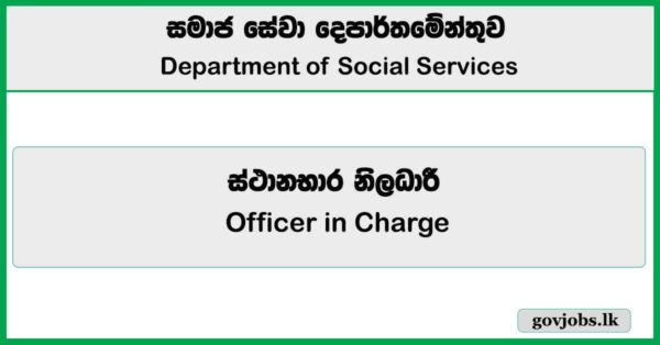 Officer in Charge – Department of Social Services Job Vacancies 2025