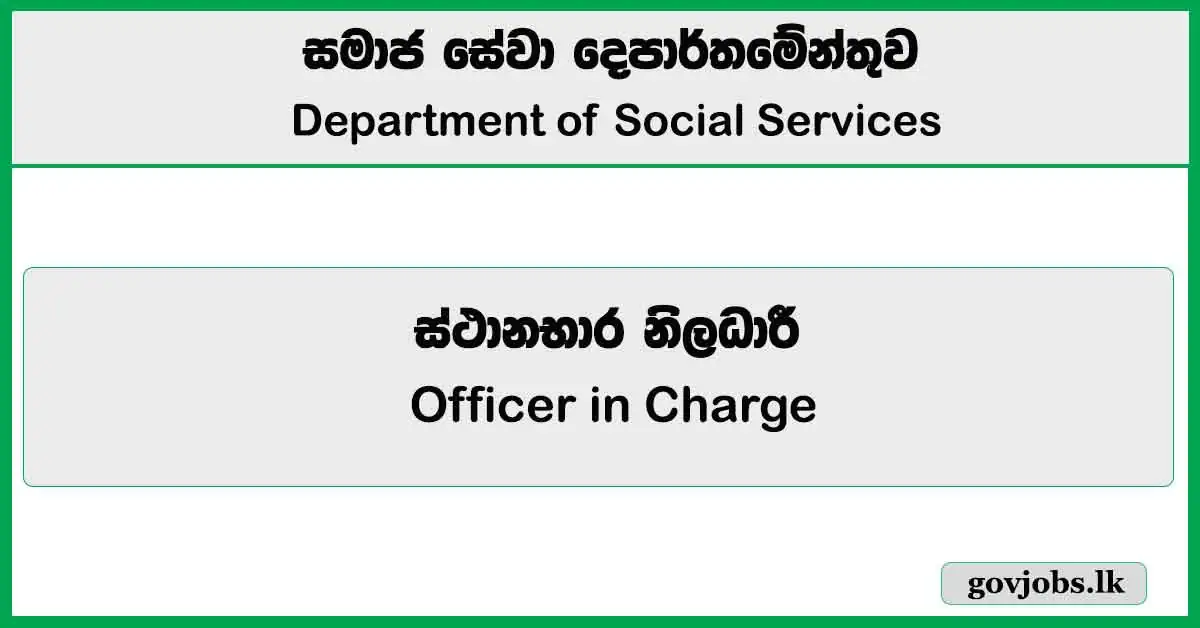 Officer in Charge – Department of Social Services Job Vacancies 2025