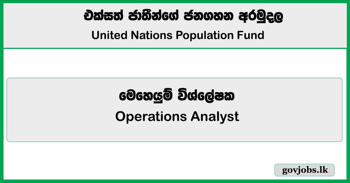 Operations Analyst - United Nations Population Fund Job Vacancies 2025