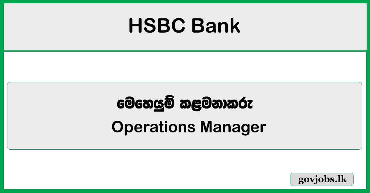 Operations Manager – HSBC Bank Job Vacancies 2025