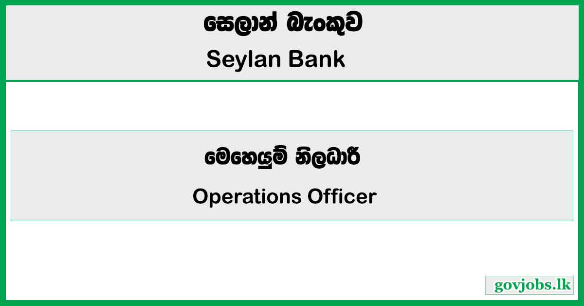 Operations Officer - Seylan Bank Job Vacancies 2026