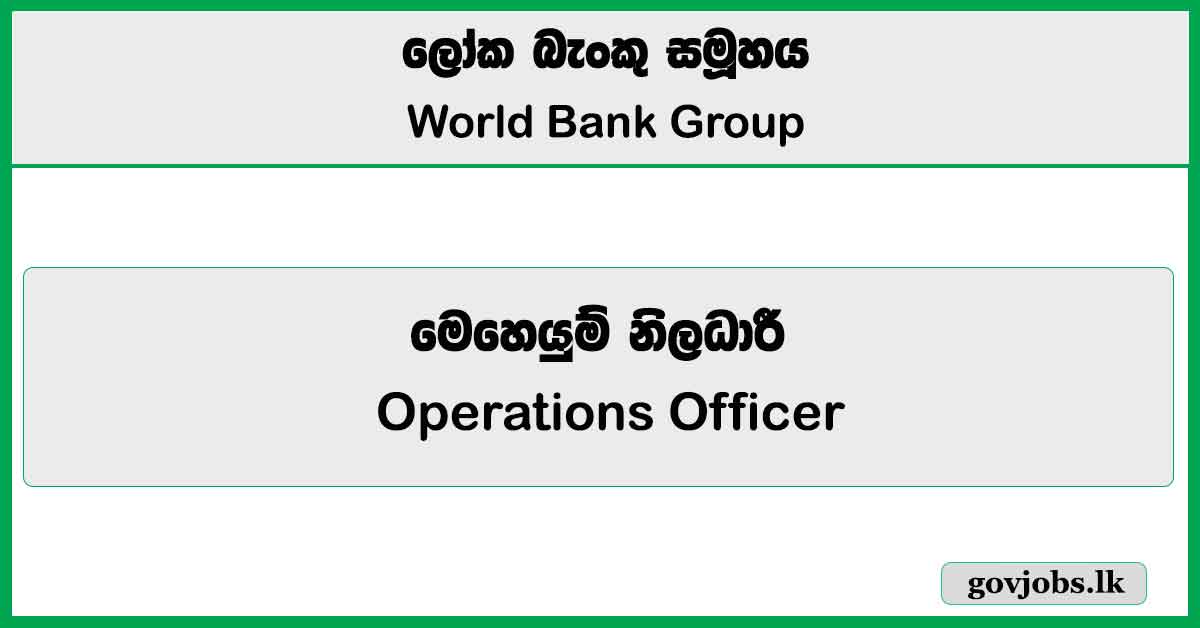 Operations Officer - World Bank Group Job Vacancies 2025