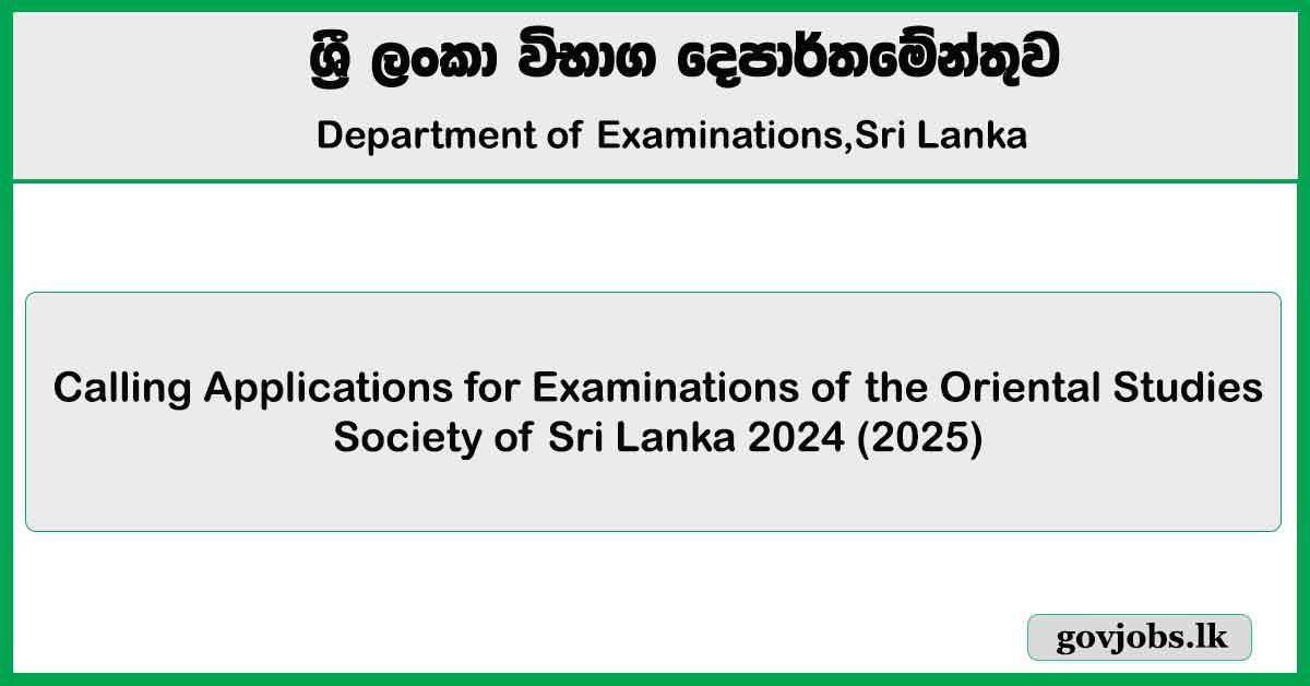 Oriental Studies Society of Sri Lanka Exams Application – 2024 (2025)