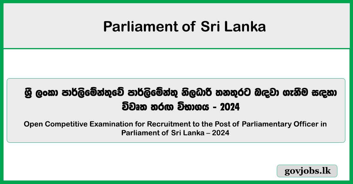 Parliamentary Officer Job Vacancies - Open Exam 2024