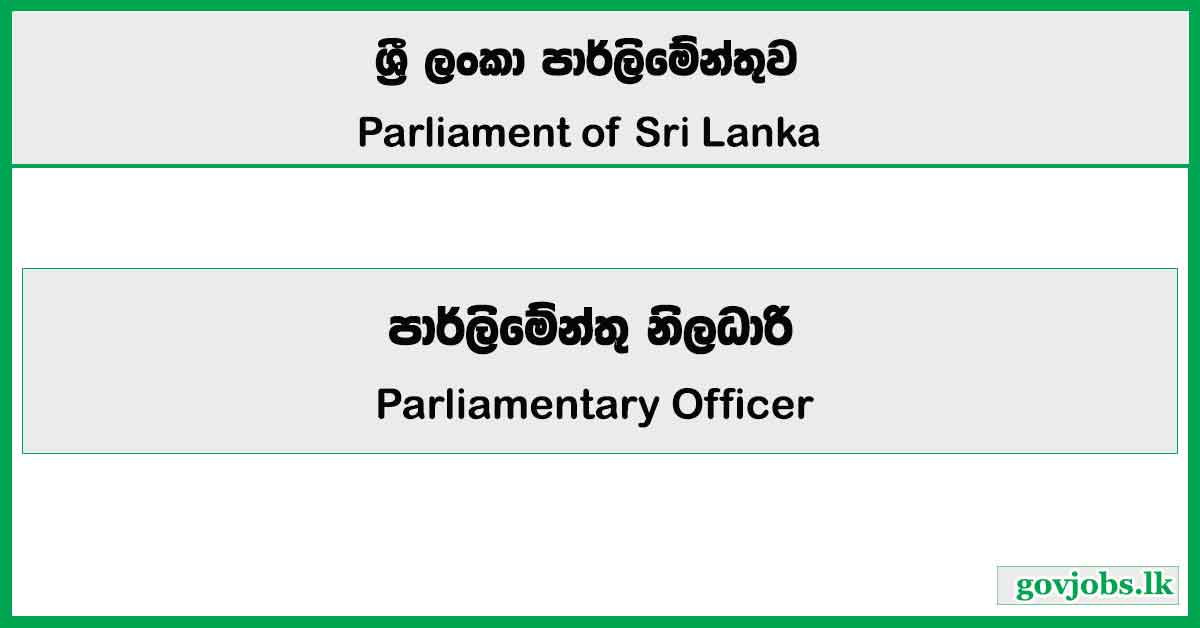 Parliamentary Officer - Parliament of Sri Lanka Job Vacancies 2025