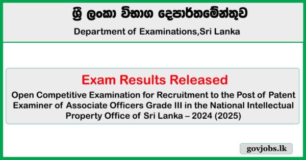 Patent Examiner Open Exam - Results Released 2024 (2025)