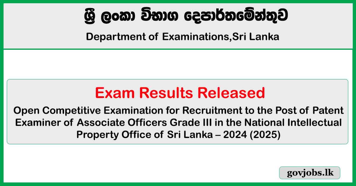 Patent Examiner Open Exam - Results Released 2024 (2025)