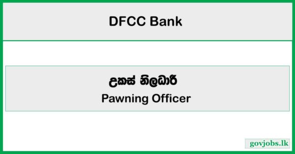Pawning Officer - DFCC Bank Job Vacancies 2025