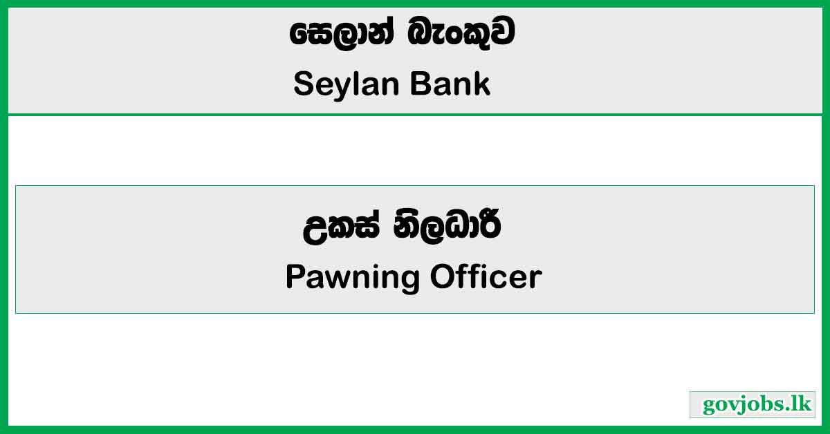 Pawning Officer - Seylan Bank PLC Job Vacancies 2025