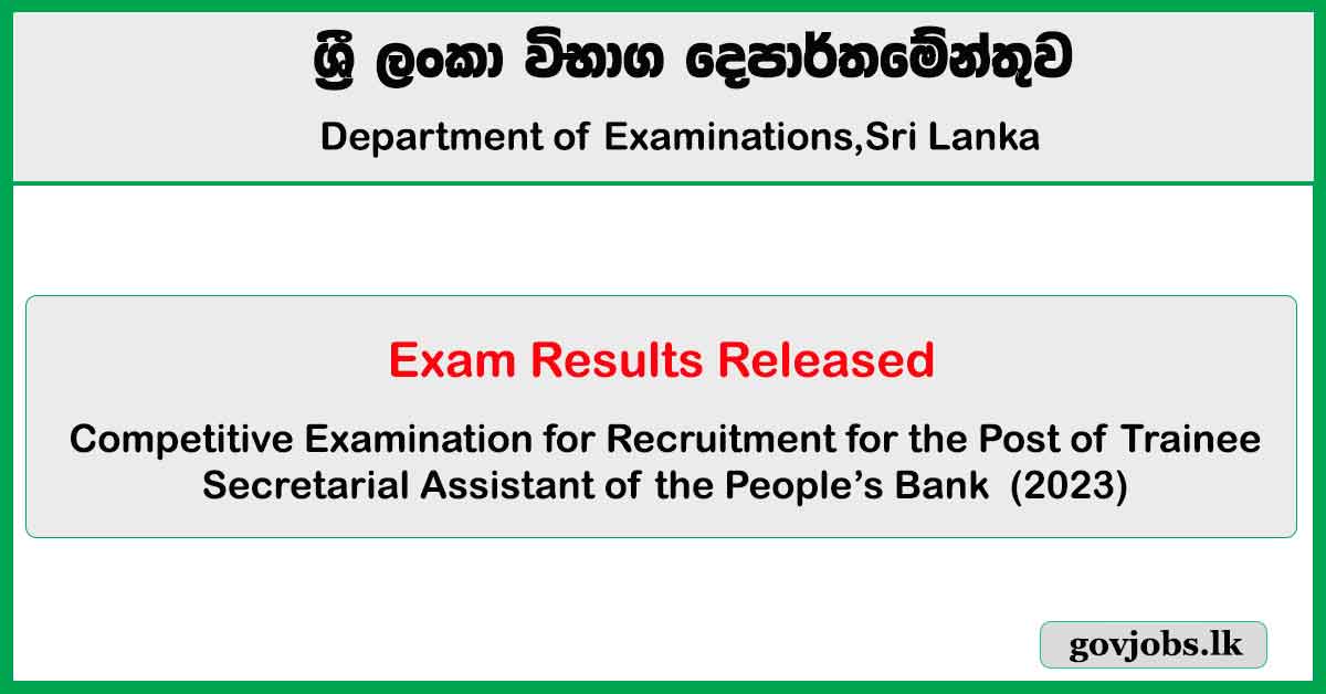 People’s Bank Trainee Secretarial Assistant Exam Results Released 2023